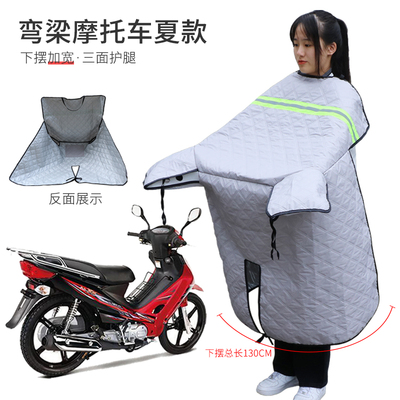 冬季125150跨骑摩托车弯梁车挡风被男防水加绒加大加厚加宽防风罩