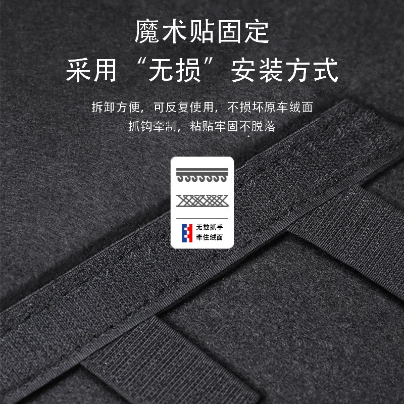 魏牌蓝山后备箱隔板车载收纳箱盒配件车内改装饰汽车用品实用大全