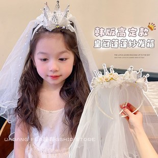 儿童粉色皇冠头纱公主裙蓬蓬纱婚礼过生日发饰女童头箍头饰发箍女
