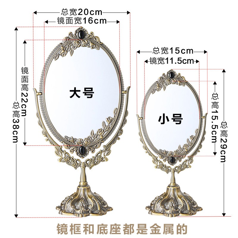 欧式金属双面复古化妆镜台式大号结婚梳妆镜高清美容桌面公主镜子