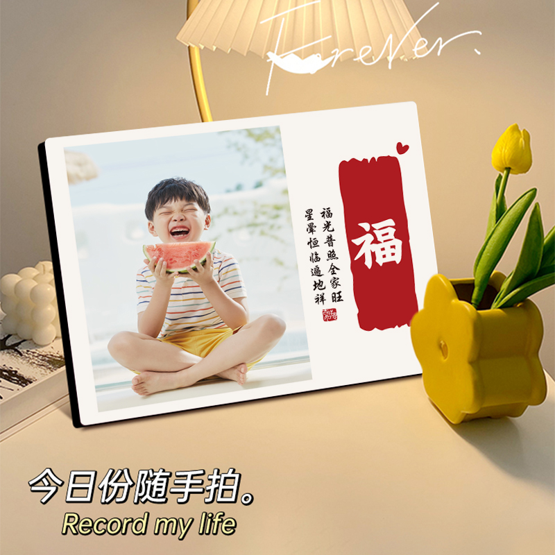 平安喜乐相框摆台定制全家福洗照片做成水晶摆饰加框挂墙相片制作