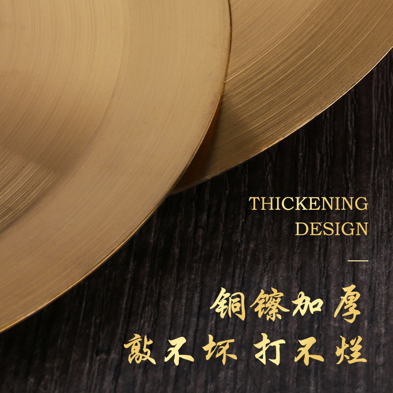 锣鼓铜镲成人大镲小镲亮镲钹腰鼓镲幼儿园三句半道具儿童表演乐器