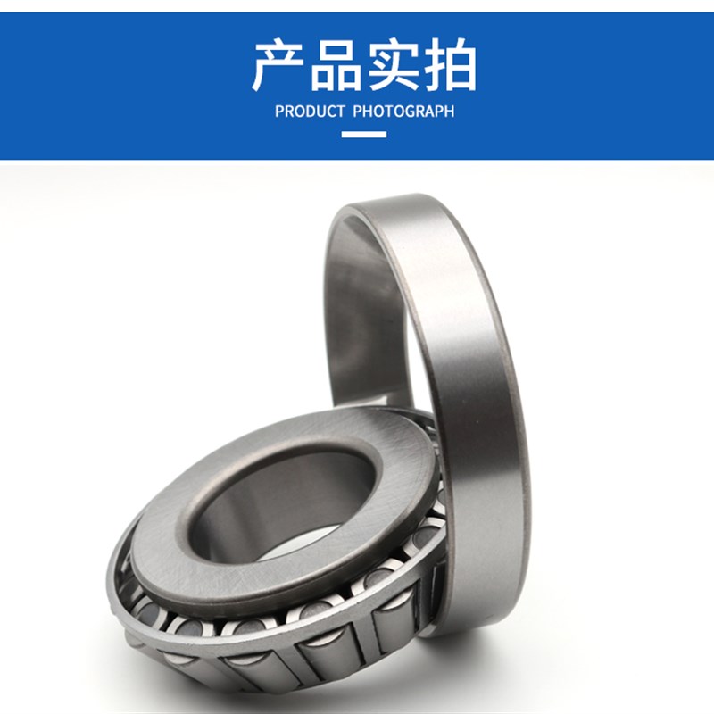 哈尔滨轴承LM11749/10 LM11949/10 L45449/10 L68149/10L68149/11