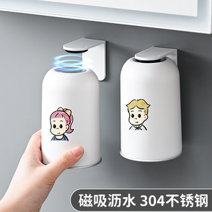 不锈钢磁吸漱口杯倒挂牙刷杯情侣一家三口刷牙杯倒放壁挂式家用