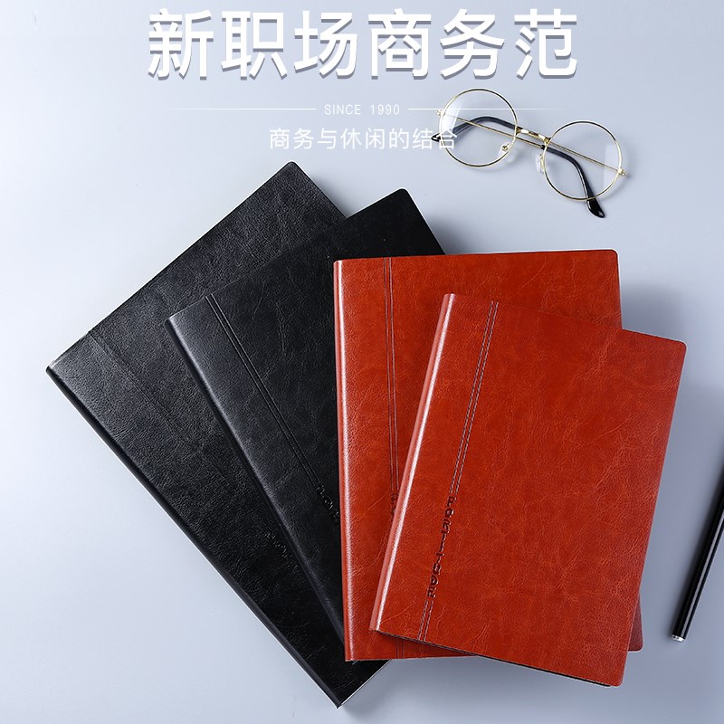 毅力达皮质商务a4记事本加厚笔记本160张皮面办公学习会议笔记记