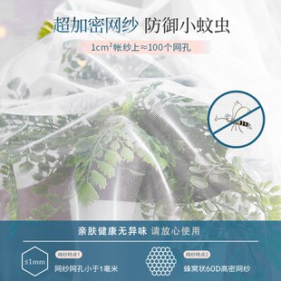 蚊怅蚊纱男小学生住宿成人文蚊帐铁床高中宿舍蚊帐学生住校专用XM