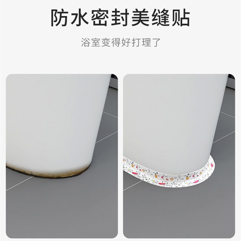 厨房美缝贴条水槽防水贴防霉封边条灶台防油贴纸水池边缝隙挡水条