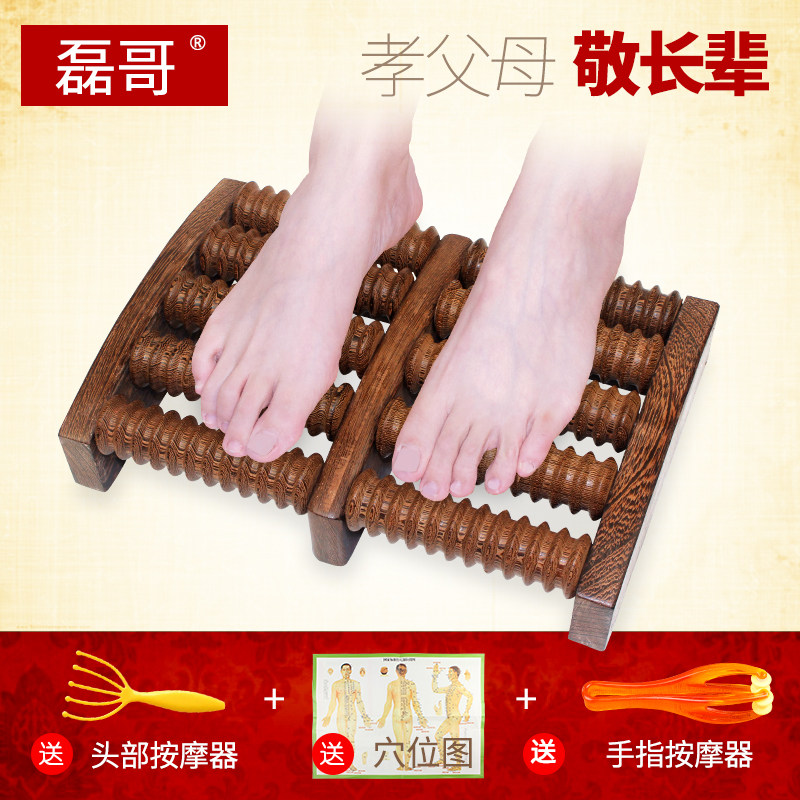 天然鸡翅木脚底按摩器脚部足部滚轮式木质家用穴位搓排足底按摩器