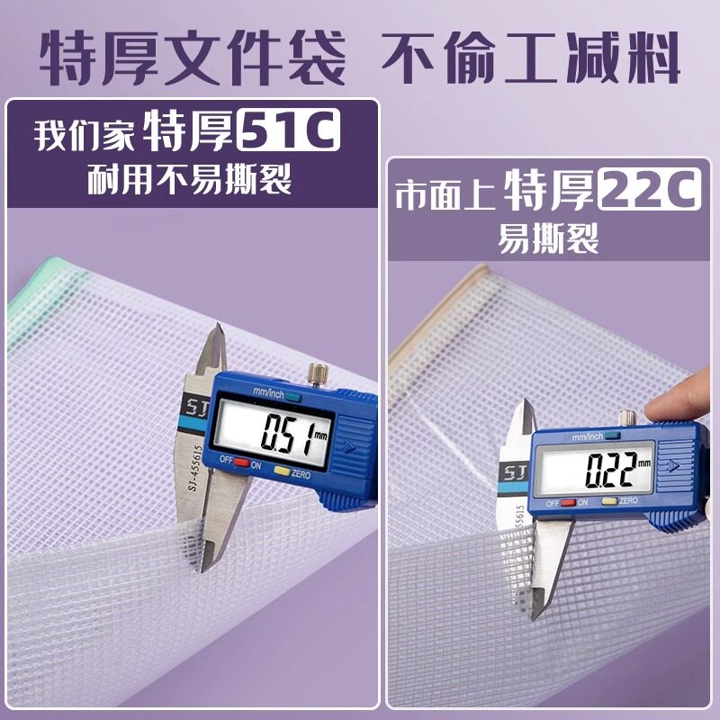 a4文件袋透明文件收纳袋网格拉链档案防水塑料办公学生用科目分类