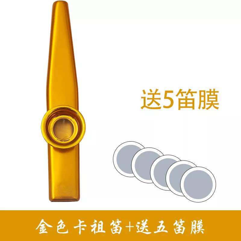 卡祖笛KAZZO尤克里里吉他伴奏乐器金属卡组笛稀奇古怪的小乐器,乐器/吉他/钢琴/配件,其它西洋乐器,淘宝优惠券,粉丝福利购,淘宝优惠卷