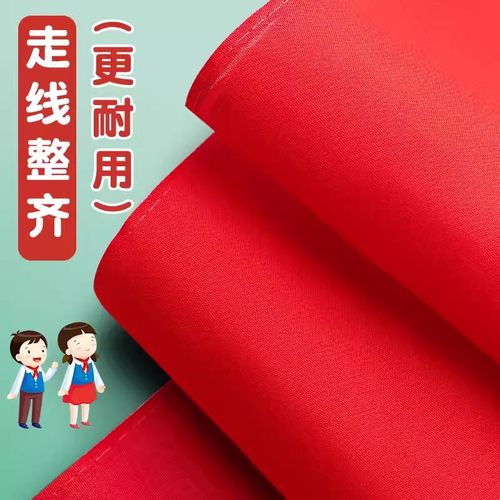 红领巾小学生 成人活动红领巾涤棉布 好面料红领巾10条一件 1.2米