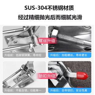 304不锈钢自锁可调节搭扣弯钩 40341 快速夹具 锁紧扣门栓夹钳