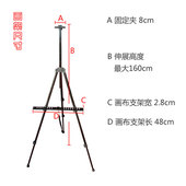 室外写生画架支架式 户外素描水彩油画金属折叠三角伸缩学生 便携式