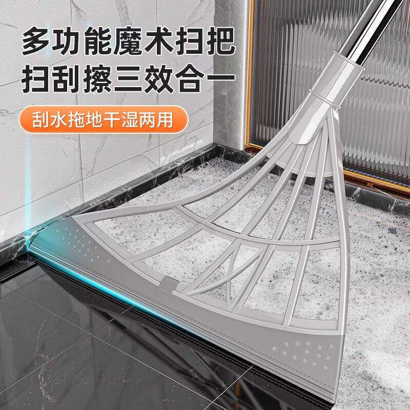 2026黑科技魔术扫把扫地刮水器家用浴室不粘头发笤帚扫帚硅胶拖把