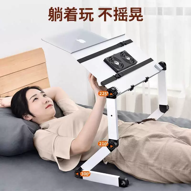 床上电脑懒人桌可折叠悬空支架躺