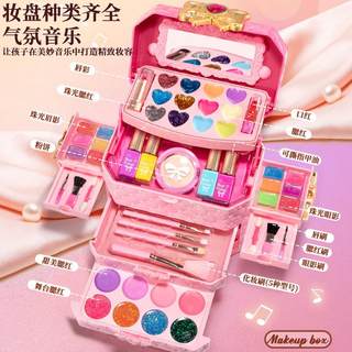 儿童化妆品玩具套装无毒小女孩的礼物女童公主彩妆盒正品全套礼盒