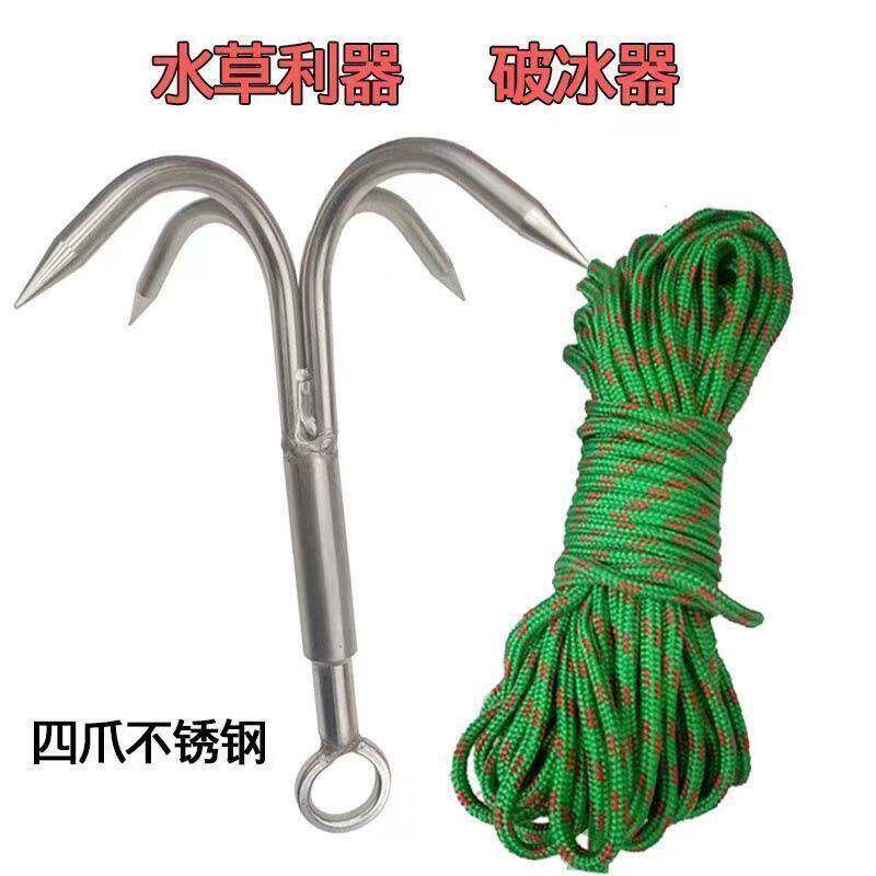 不锈钢三爪飞虎爪锚钩冬钓破冰神器水草锚钩打捞钩船锚钩垂钓渔具