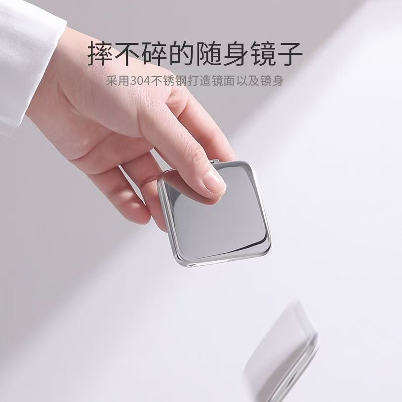 德国摔不烂小镜子刮胡子专用不锈钢摔不碎化妆镜折叠便携随身小镜