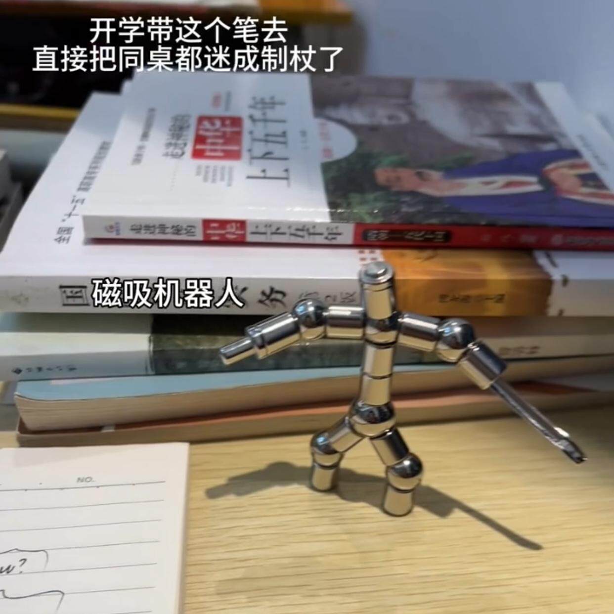 百变磁吸笔多功能解压减压组装笔