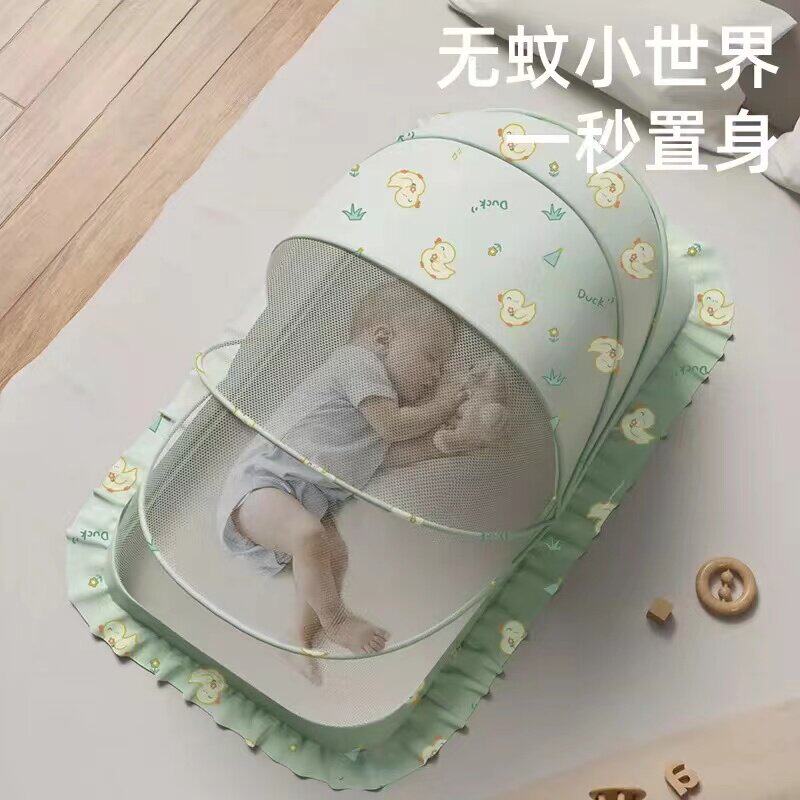 婴儿蚊帐罩婴儿床宝宝防蚊罩新生婴幼儿童小床蚊帐全罩折叠蒙古包