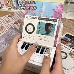 迷你手指钢琴玩具儿童台历周董音乐谱学生弹奏日历简谱2024年新款