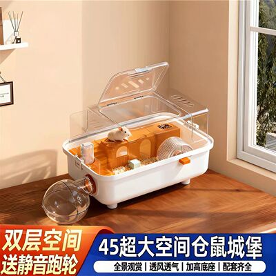 仓鼠专用易清理超大豪华双层别墅