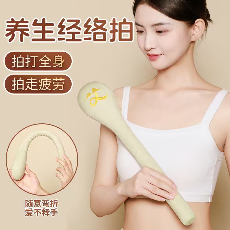 按摩棒经络拍八虚养生拍打器经络棒专用肩颈背肩按摩敲打棒拍打锤