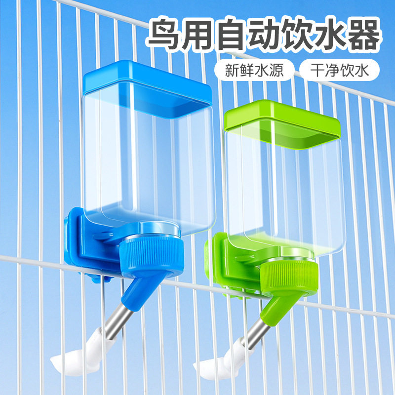 新款鹦鹉自动喂水器鸟用饮水器横丝鸟笼鸟食盒挂式喂食器不漏水壶,宠物/宠物食品及用品,饮水器/水壶/水头,淘宝优惠券,粉丝福利购,淘宝优惠卷