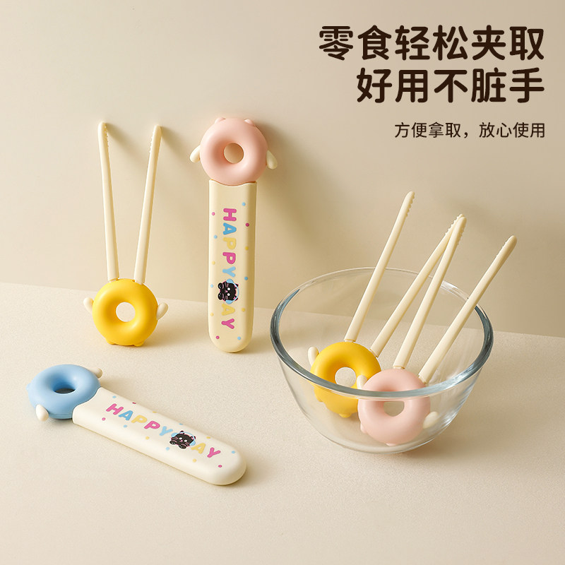 多巴胺零食夹不脏手懒人吃零食神器食物点心薯片夹取多功能防滑夹