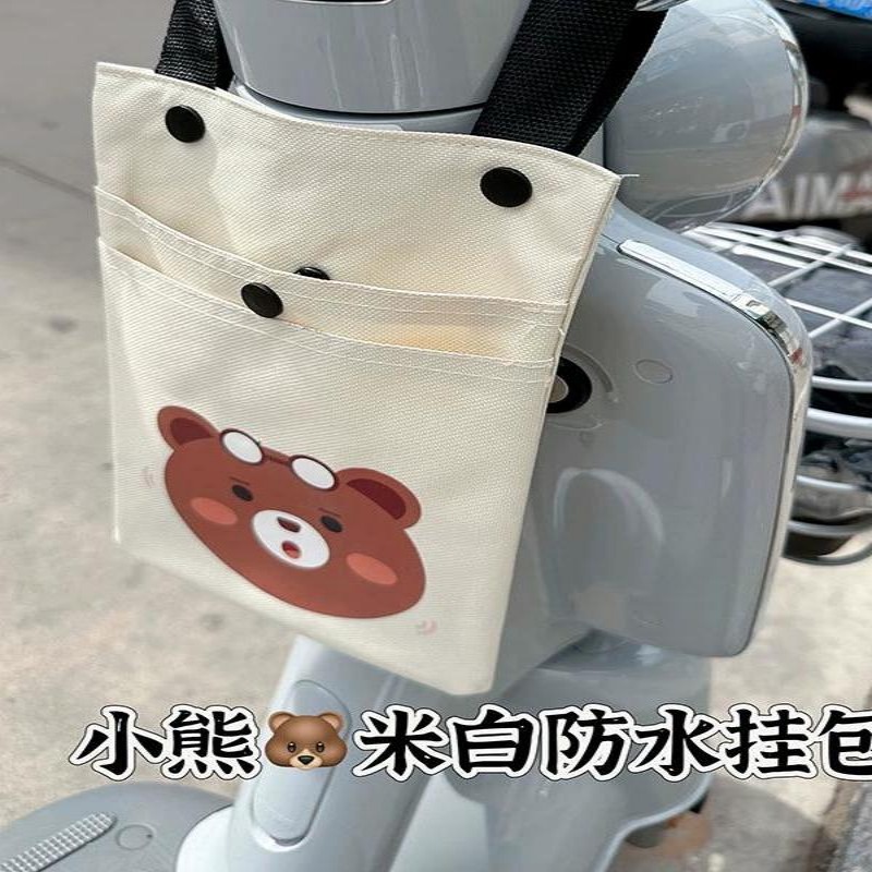电动车挂物包前置物兜防水袋收纳神器雅迪爱玛通用自行车手机包