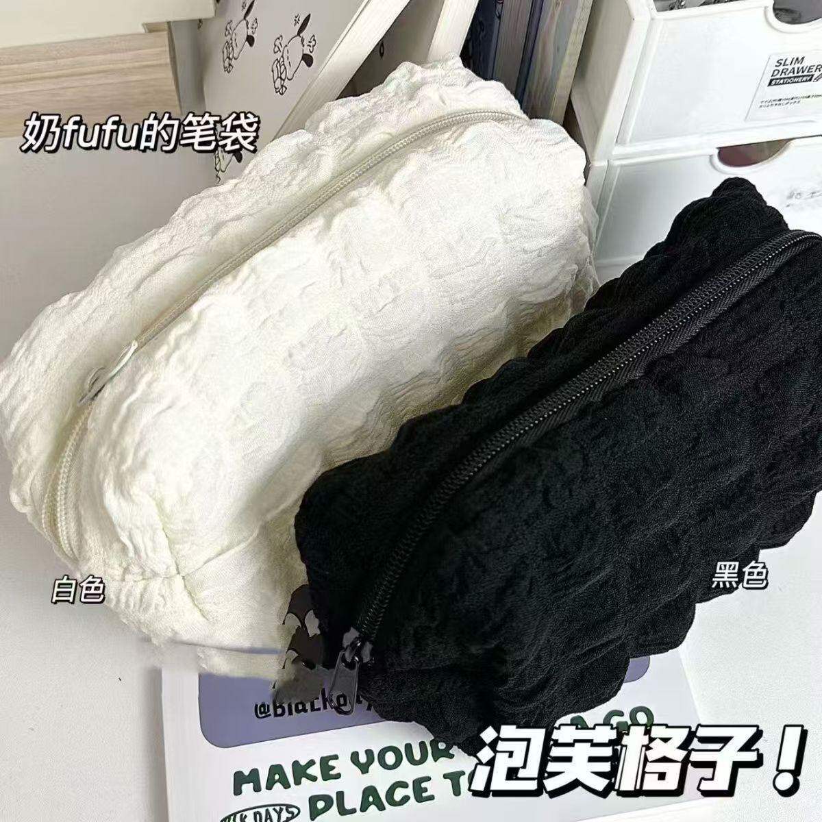 创意女生黑色泡芙笔袋ins高颜值软fufu甜美学生铅笔文具盒大容量