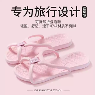 便携式可折叠拖鞋旅行男旅游游泳洗澡防滑出差用品凉拖女新款轻便