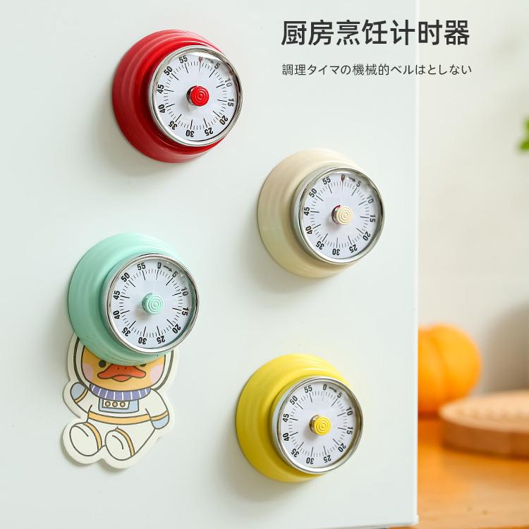 厨房计时器机械提醒器时间管理闹钟小学生自律神器定时器家用钟倒