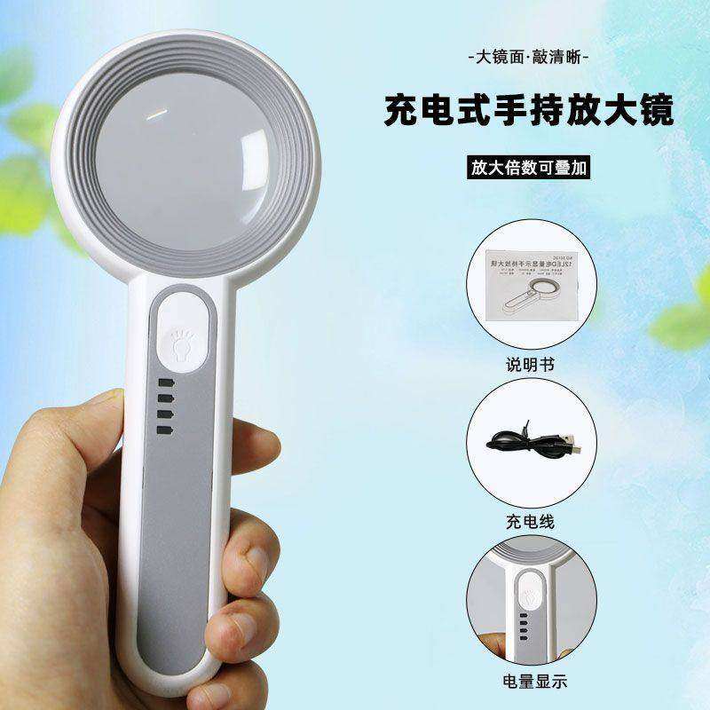 手持式高清40倍珠宝放大镜带led灯电子维修古玩鉴定用高倍放大镜