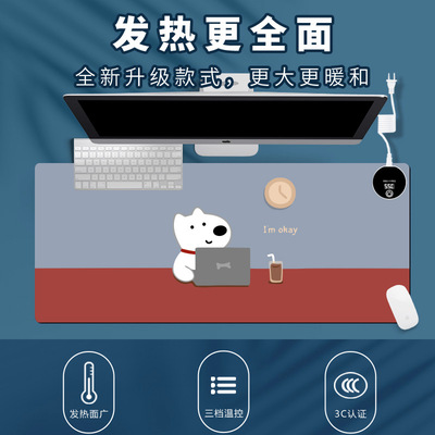 加热鼠标垫超大发热暖桌垫冬天