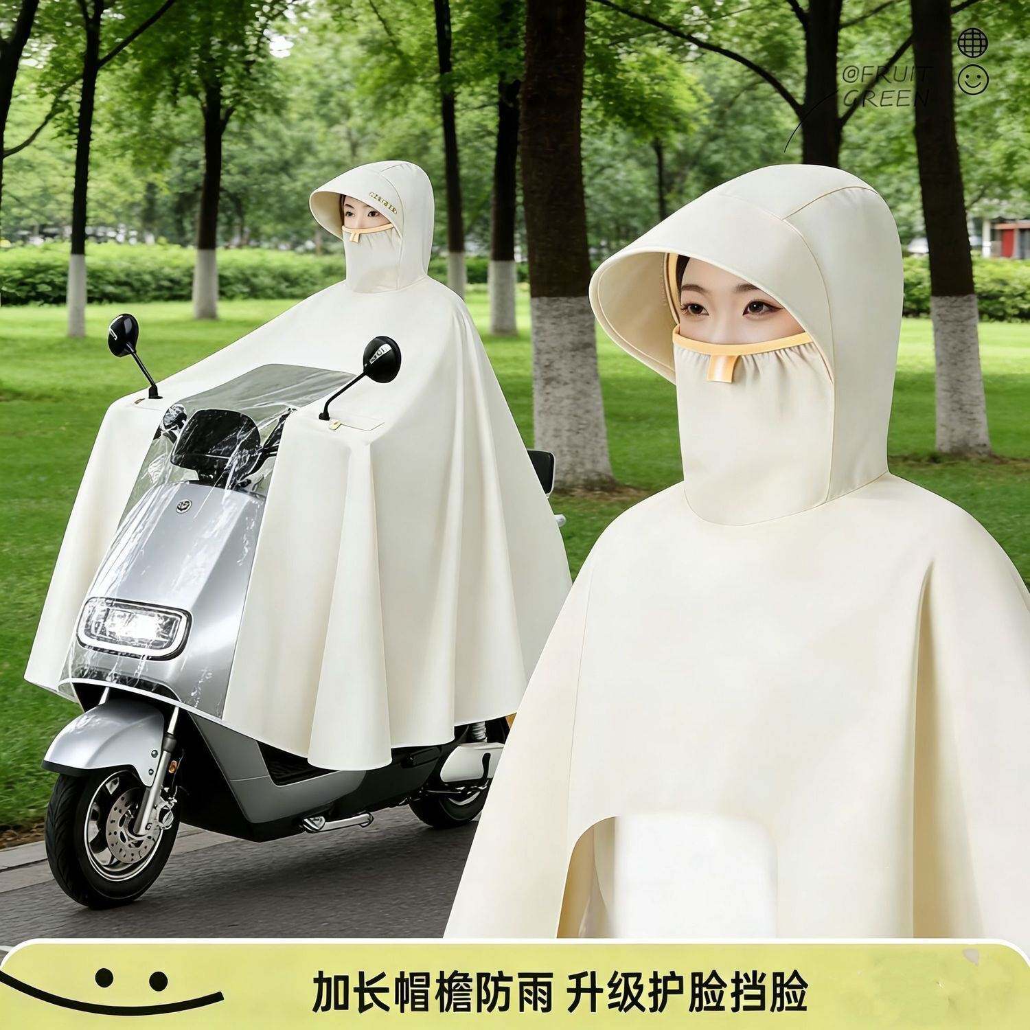 加厚成人骑行防暴雨雨衣带面罩