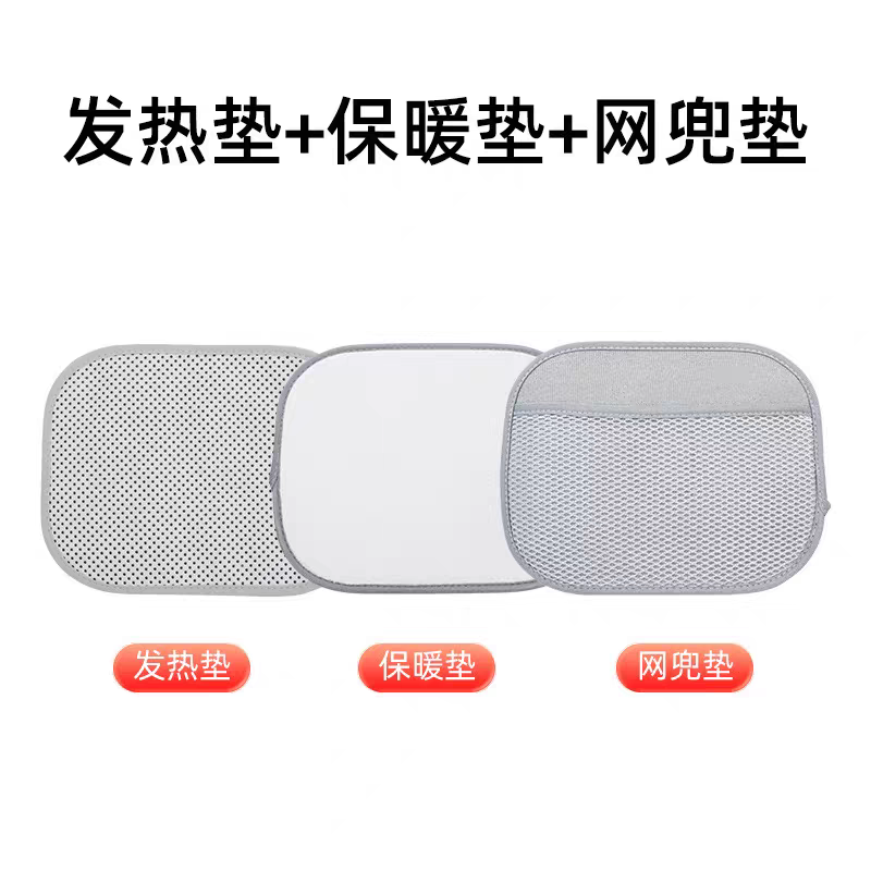 保暖腰部护腰带配件可拆卸腰椎网兜垫子自发热护腰垫片