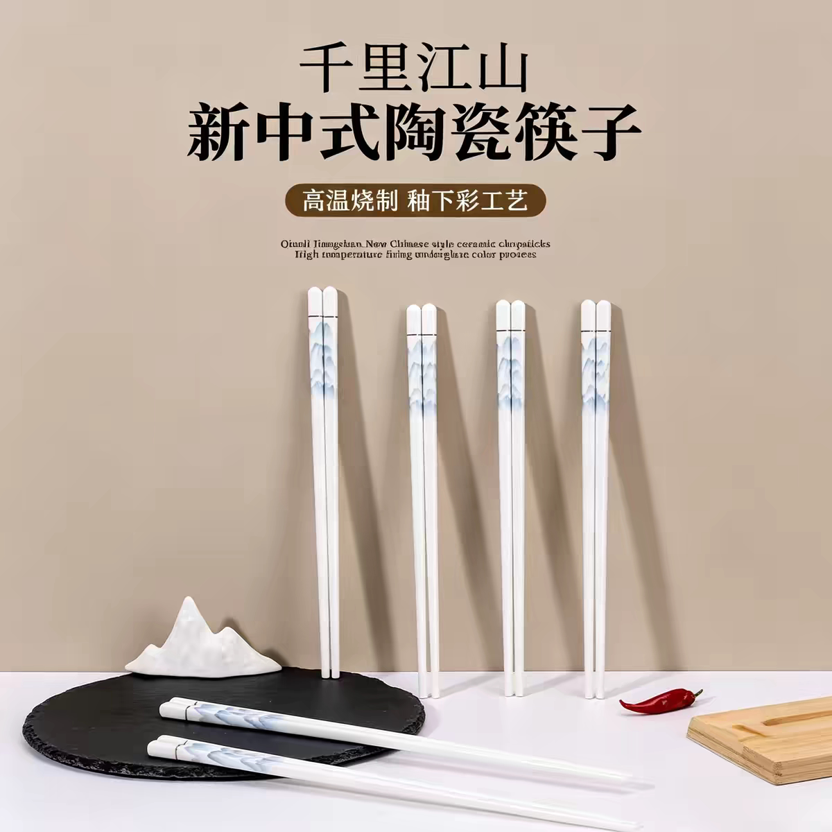 筷子家用高档抗菌防霉防滑耐高温家庭装商用酒店餐厅专用