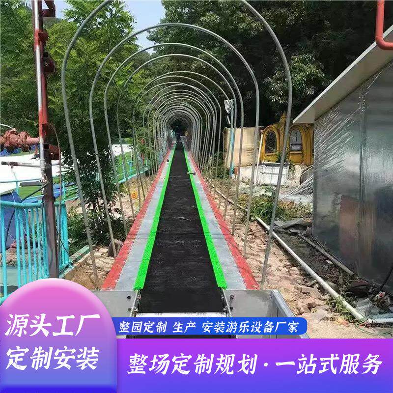 景区魔毯滑雪场飞天魔毯传送带网红项目厂家包安装代步神器装置