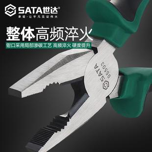世达钢丝钳工业级电工专用老虎钳省力多功能尖嘴钳家用迷你斜嘴钳