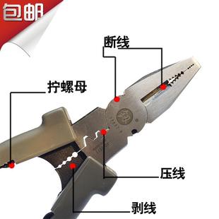 日本福冈进口工业级8寸多功能万用钢丝钳钳子电工专用德国老虎钳