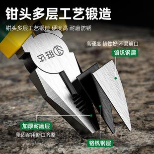 钳子老虎钳钢丝钳多功能万用尖嘴钳斜嘴钳家用工业级电工专用大全