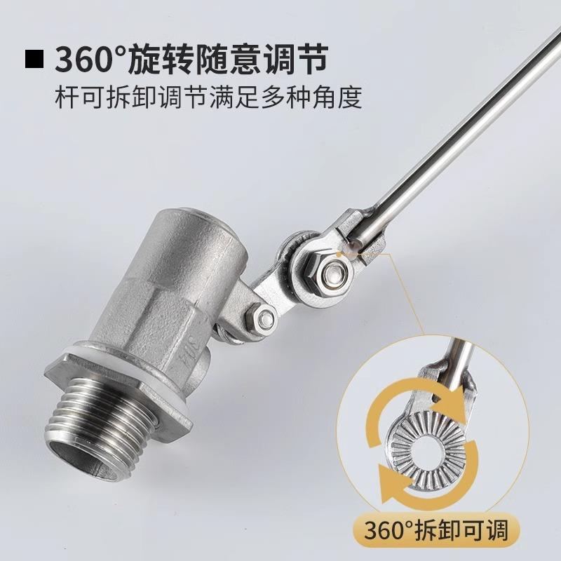 不锈钢浮球阀水箱水塔进水阀浮球开关水位控制阀液位控制器4分6分