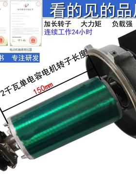 文宝电机大马力国标文登