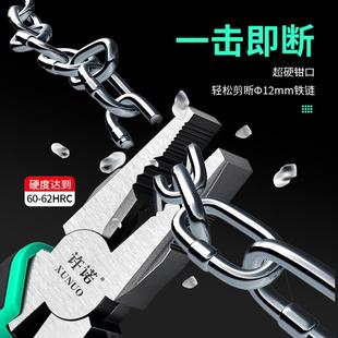 老虎钳子高硬度工业级万用电工专用钢丝钳多功能家用手动工具大全