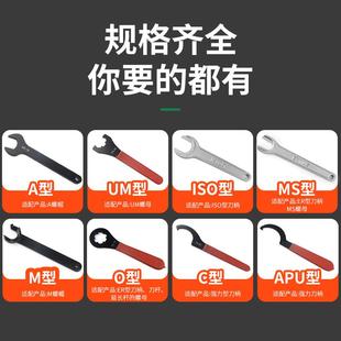 40UM刀柄专用钮具 CNC数控铣床弹性筒夹扳手ER11 20A型ER25