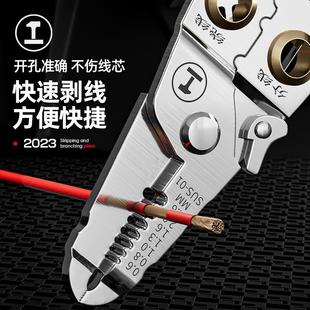 绿林剥线钳电工专用工具多功能钳子拔线接线钳拨线钳剪线钳电工钳