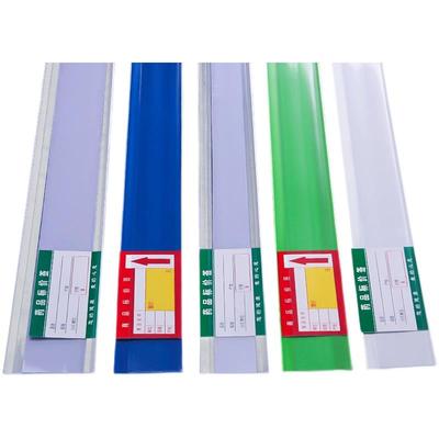 超市货架价格标签卡条牌