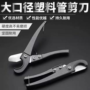 管剪快剪PPR管子割刀软管铝塑管pvc水管剪刀进口猛钢刀片全钢耐用