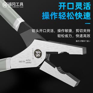 日本福冈老虎钳电工专用迷你钳工业级手钳偏心省力钢丝钳钳子套装